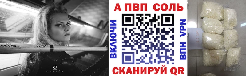 Alfa_PVP СК КРИС  Усть-Илимск 