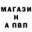 ГАШ Ice-O-Lator Iwan Demenko