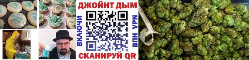 Печенье с ТГК марихуана  mega   Усть-Илимск 