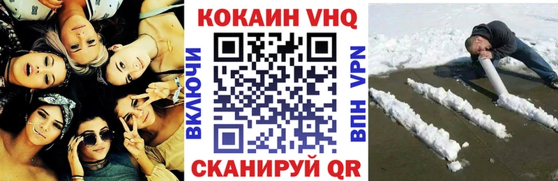 COCAIN Колумбийский  Усть-Илимск 