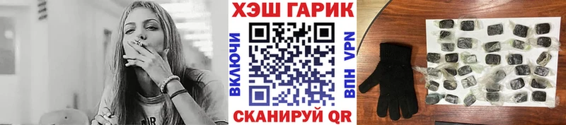 ГАШ Cannabis  Усть-Илимск 