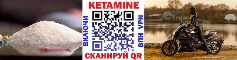 Кетамин VHQ ОМГ ОМГ ТОР Усть-Илимск купить наркотик