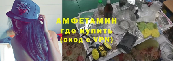 марки nbome Абдулино