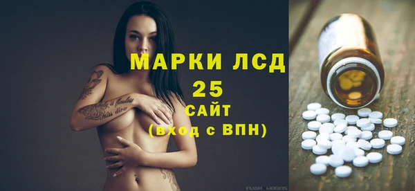 стафф Алексеевка