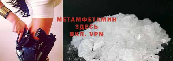 экстази Абаза
