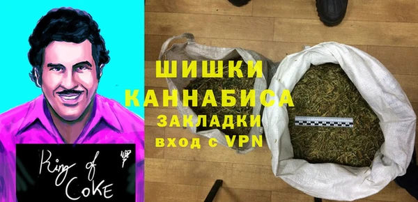 марки nbome Алексин