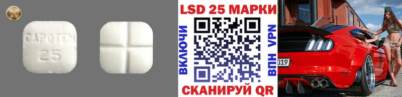 LSD-25 экстази кислота даркнет сайт Усть-Илимск