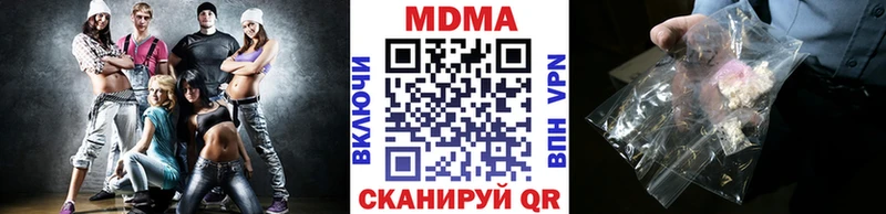 как найти закладки  нарко площадка официальный сайт  МДМА молли  Усть-Илимск 