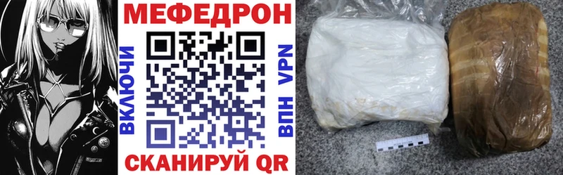 Мефедрон мука  где продают   Усть-Илимск 