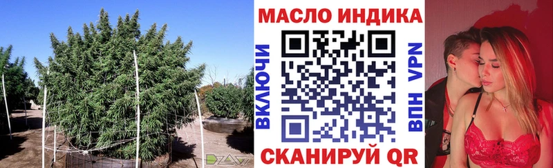 Дистиллят ТГК вейп  что такое   Усть-Илимск 